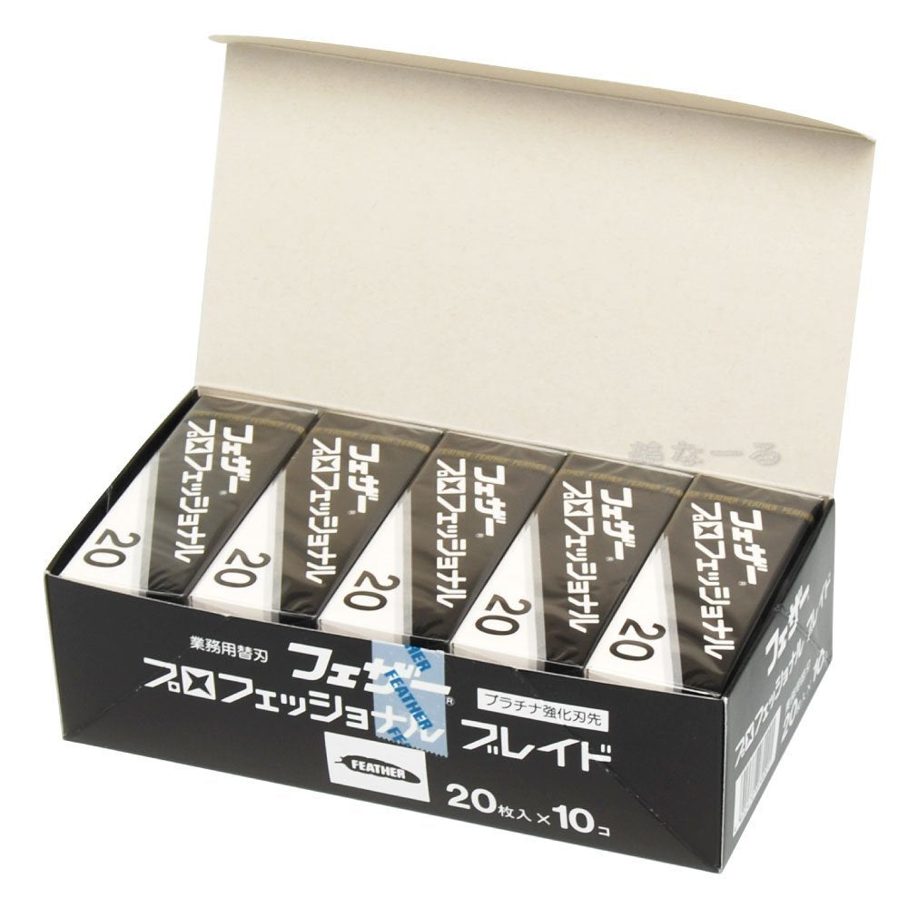 Feather Artist Club Professional Single Edge Razor Blades - Fits Any Artist Club Straight Razor - Platinum-Coated for Sharpness & Precision - Barber Supplies for Shaving & Outlining (200 Count)