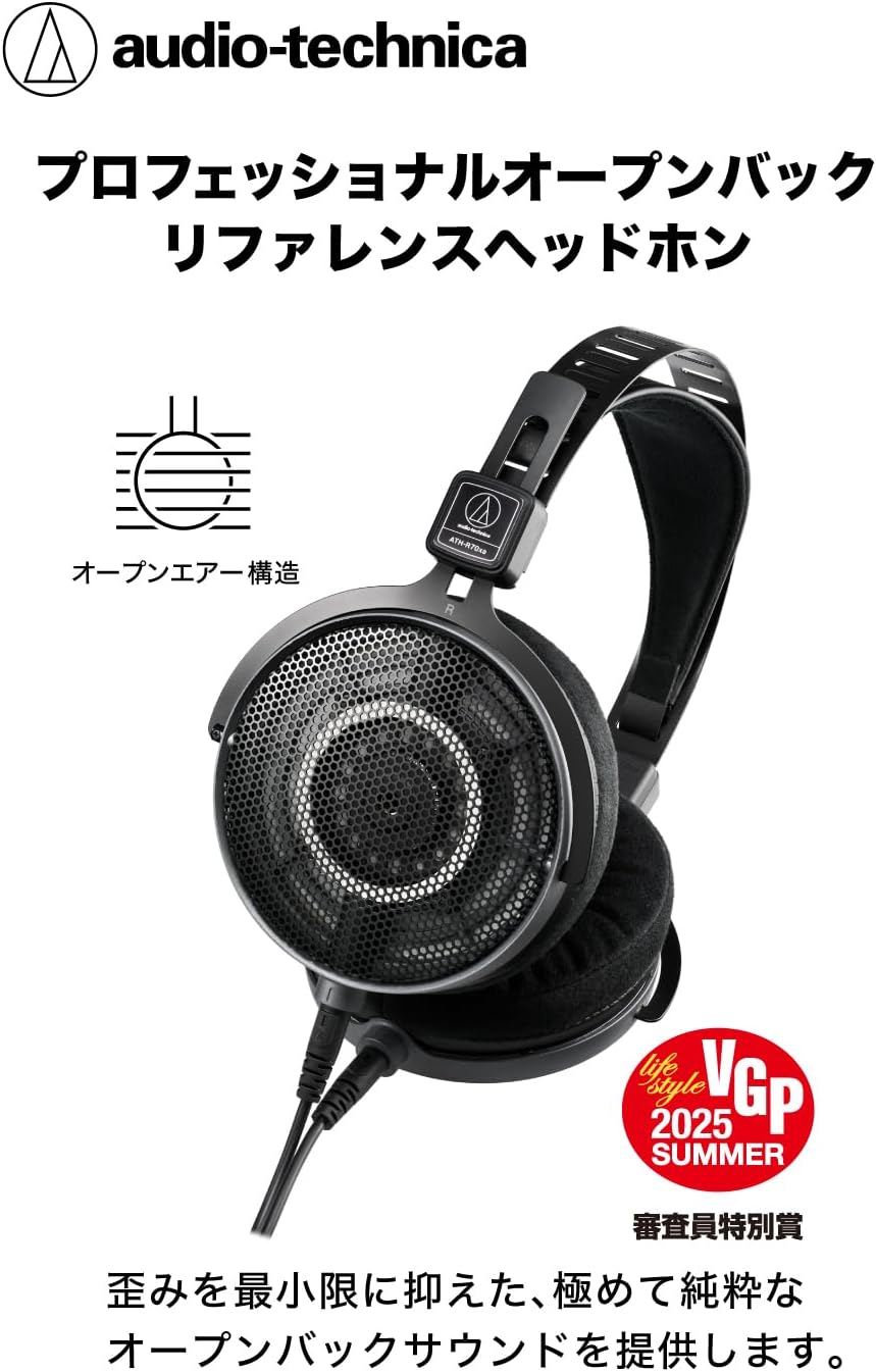 Audio-Technica ATH-R70XA Open-Back Headphones