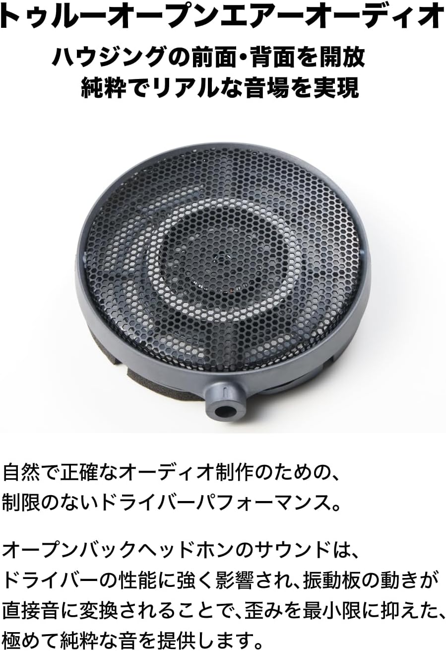 Audio-Technica ATH-R70XA Open-Back Headphones
